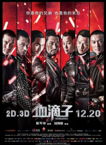 免费a一级